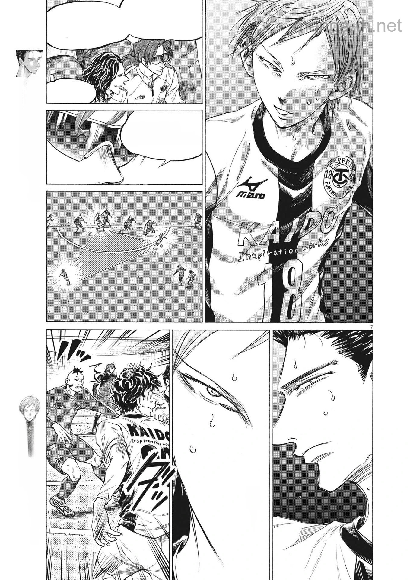 Ao Ashi หน้า 7