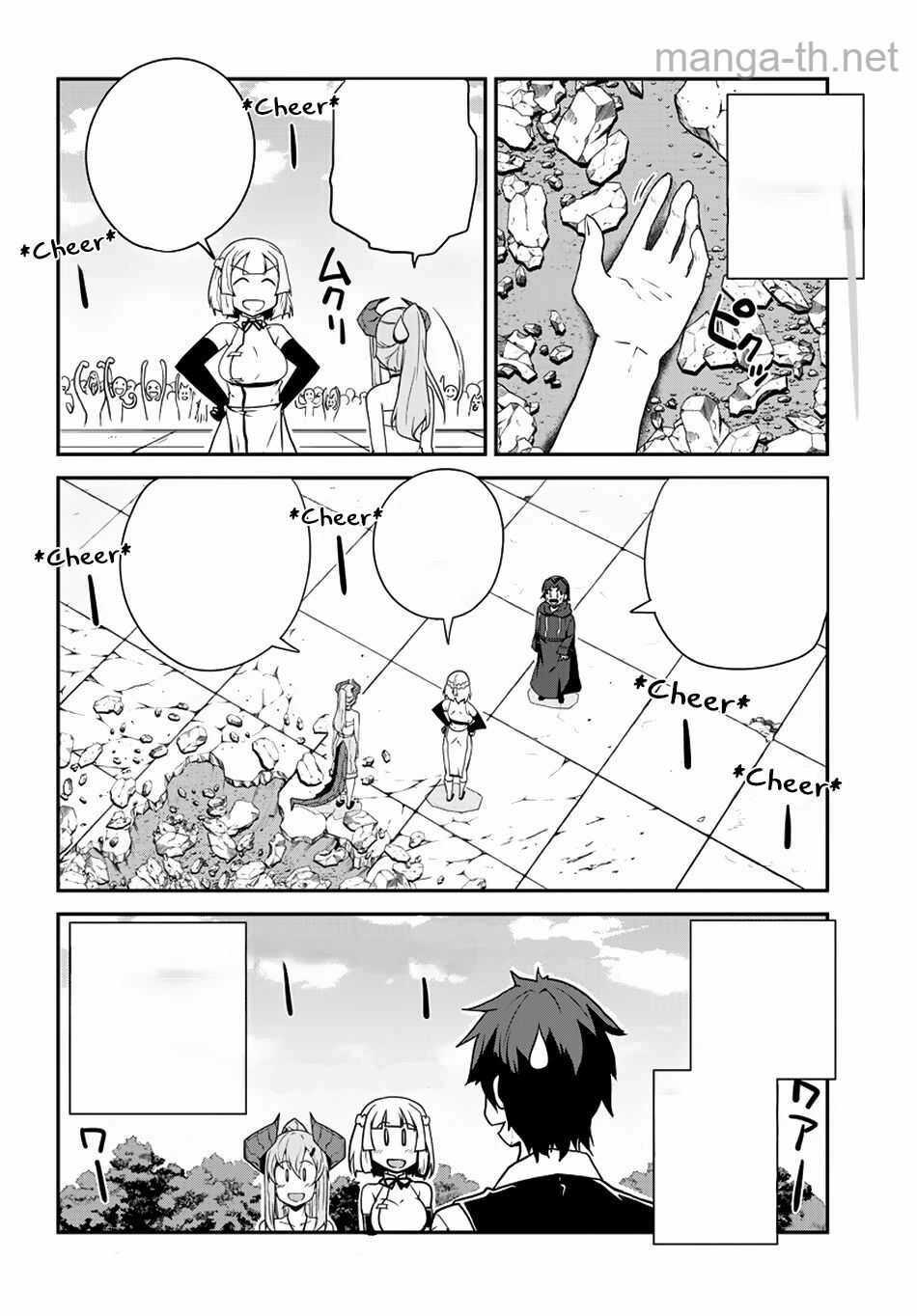 Isekai Nonbiri Nouka หน้า 6
