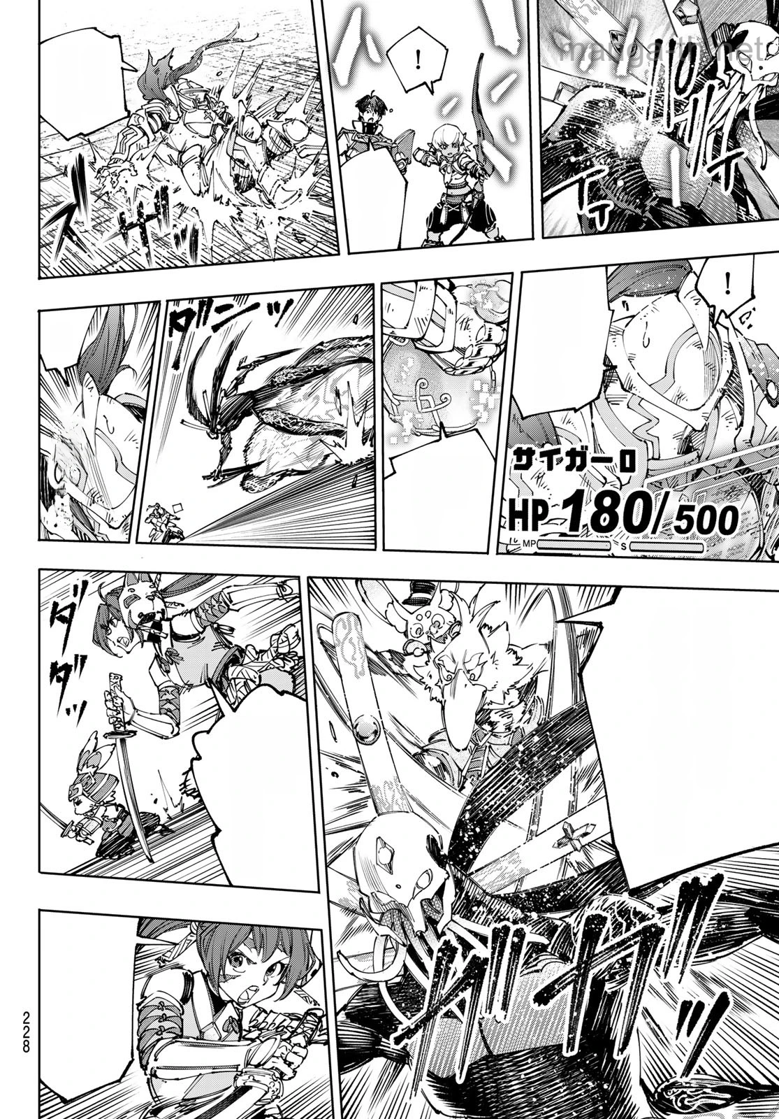 Shangri-La Frontier: Kusoge Hunter, Kami-gee ni Idoman to su หน้า 6