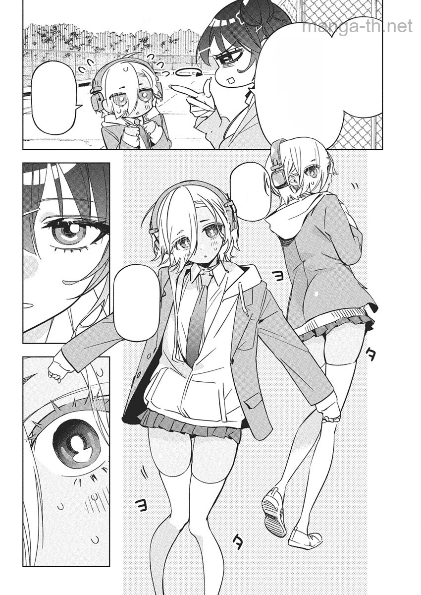 Kakunaru Ue wa หน้า 4