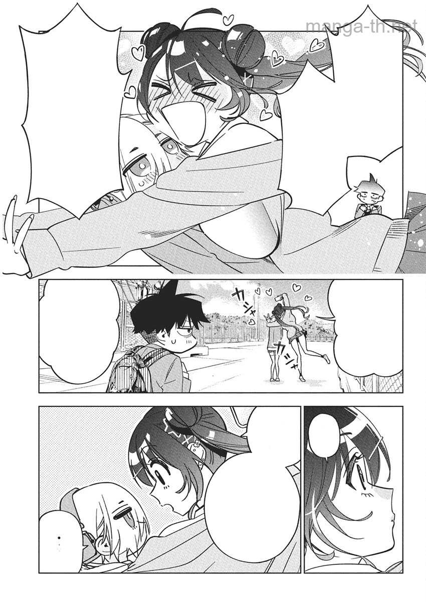 Kakunaru Ue wa หน้า 5
