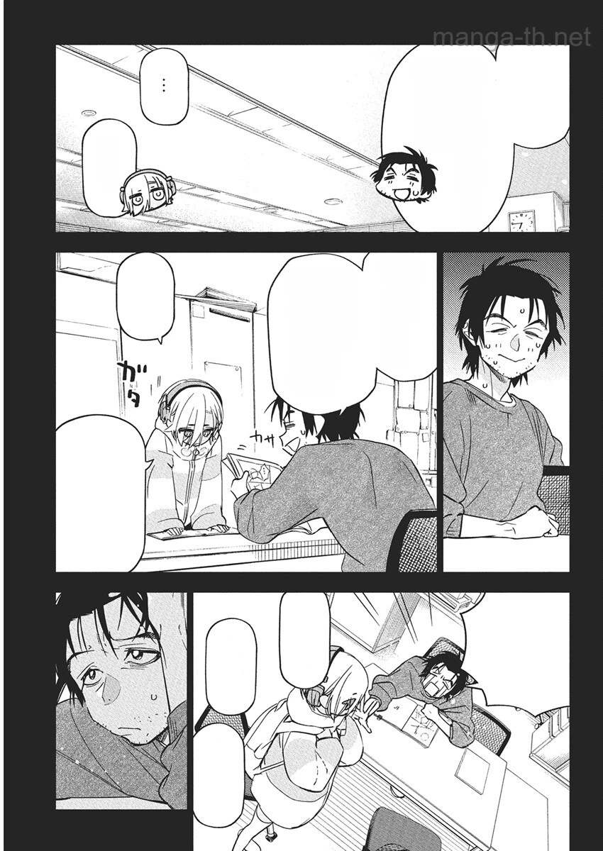 Kakunaru Ue wa หน้า 7