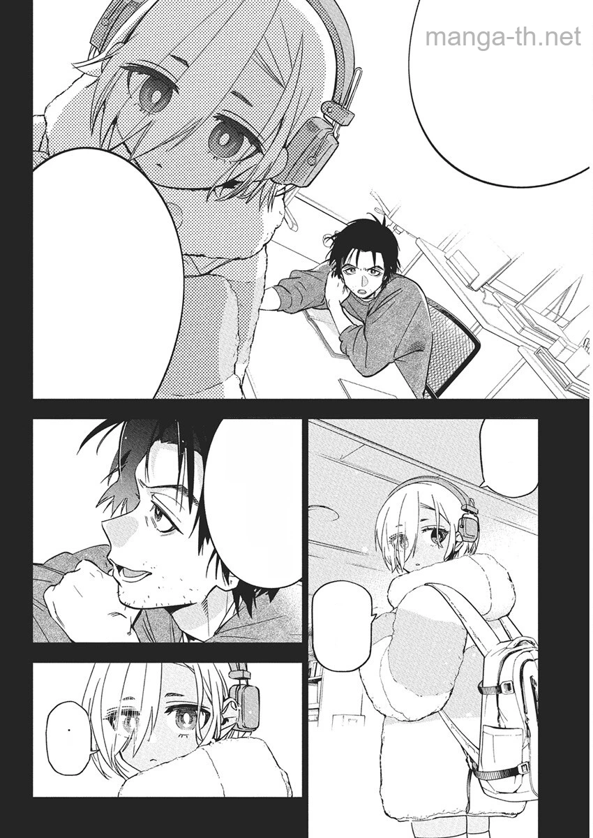 Kakunaru Ue wa หน้า 8