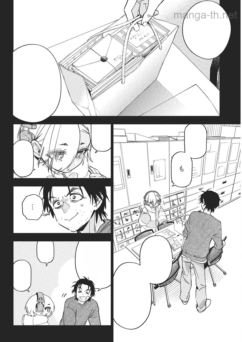 Kakunaru Ue wa หน้า 6