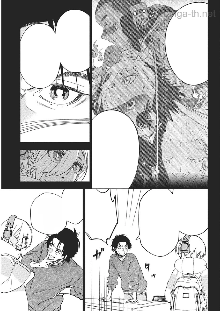 Kakunaru Ue wa หน้า 9