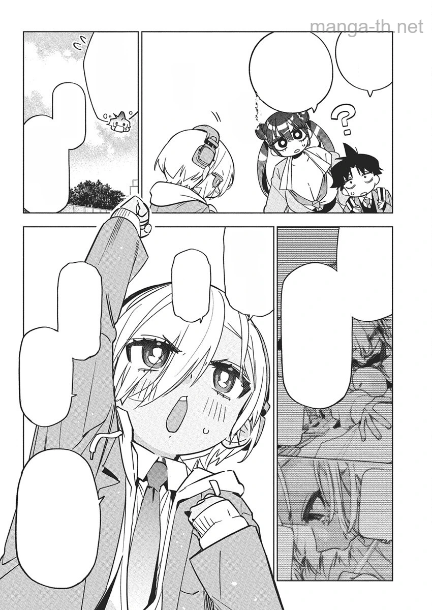 Kakunaru Ue wa หน้า 10