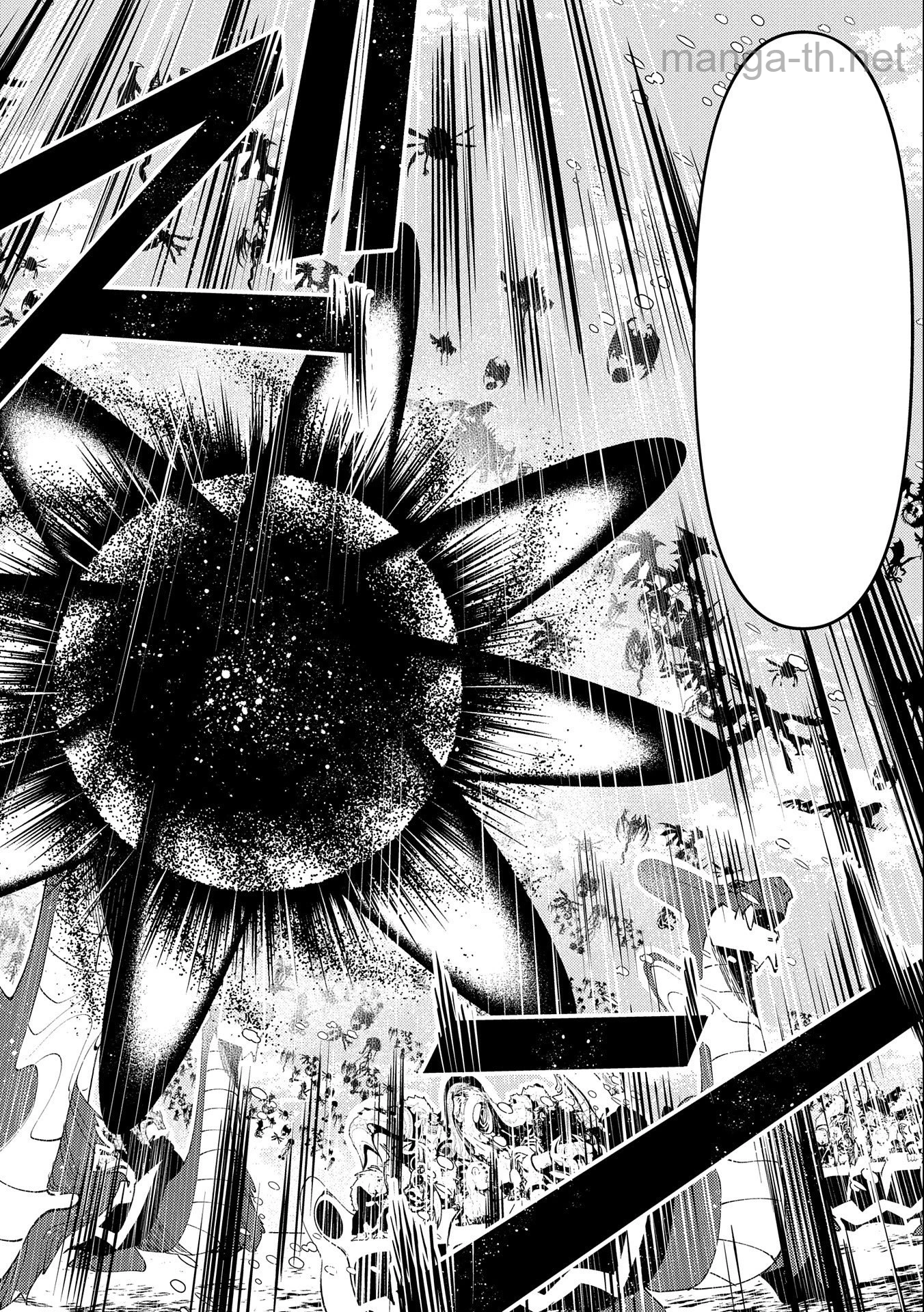 Hellmode – Yarikomi Suki no Gamer wa Haisettei no Isekai de Musou Suru หน้า 4