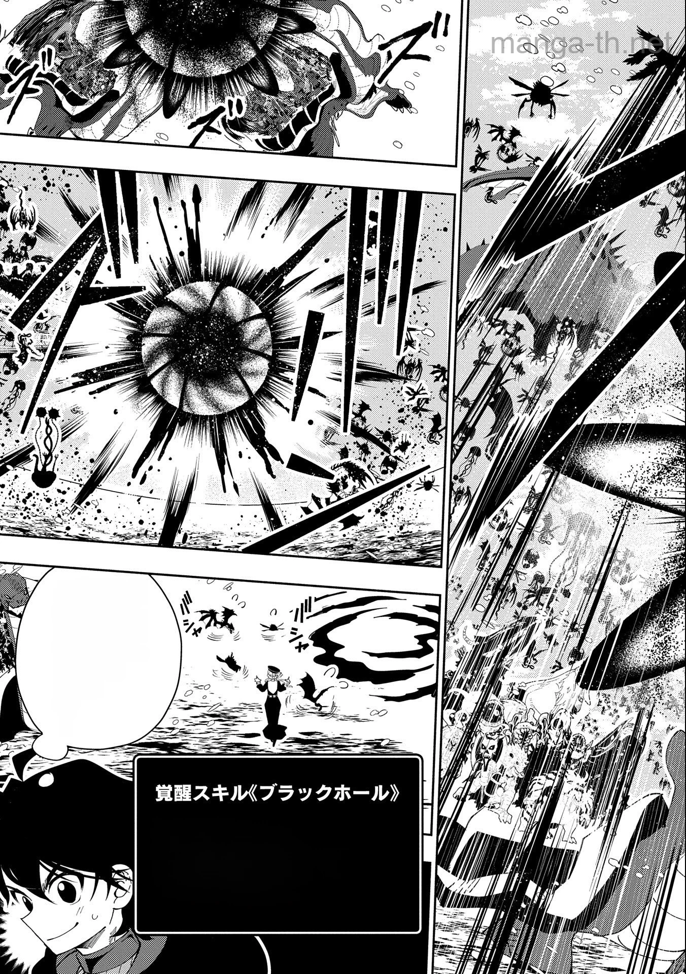 Hellmode – Yarikomi Suki no Gamer wa Haisettei no Isekai de Musou Suru หน้า 5