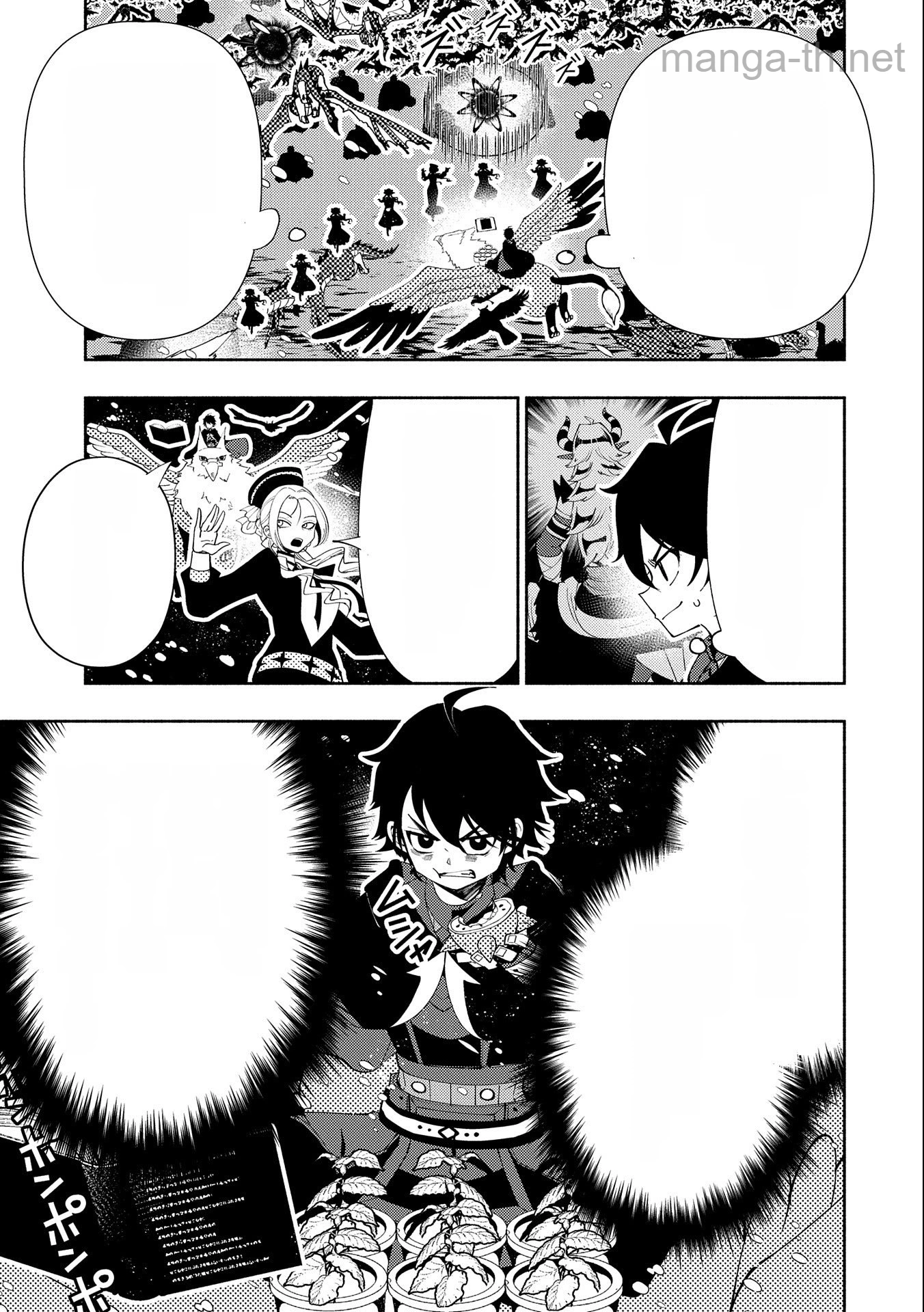 Hellmode – Yarikomi Suki no Gamer wa Haisettei no Isekai de Musou Suru หน้า 7