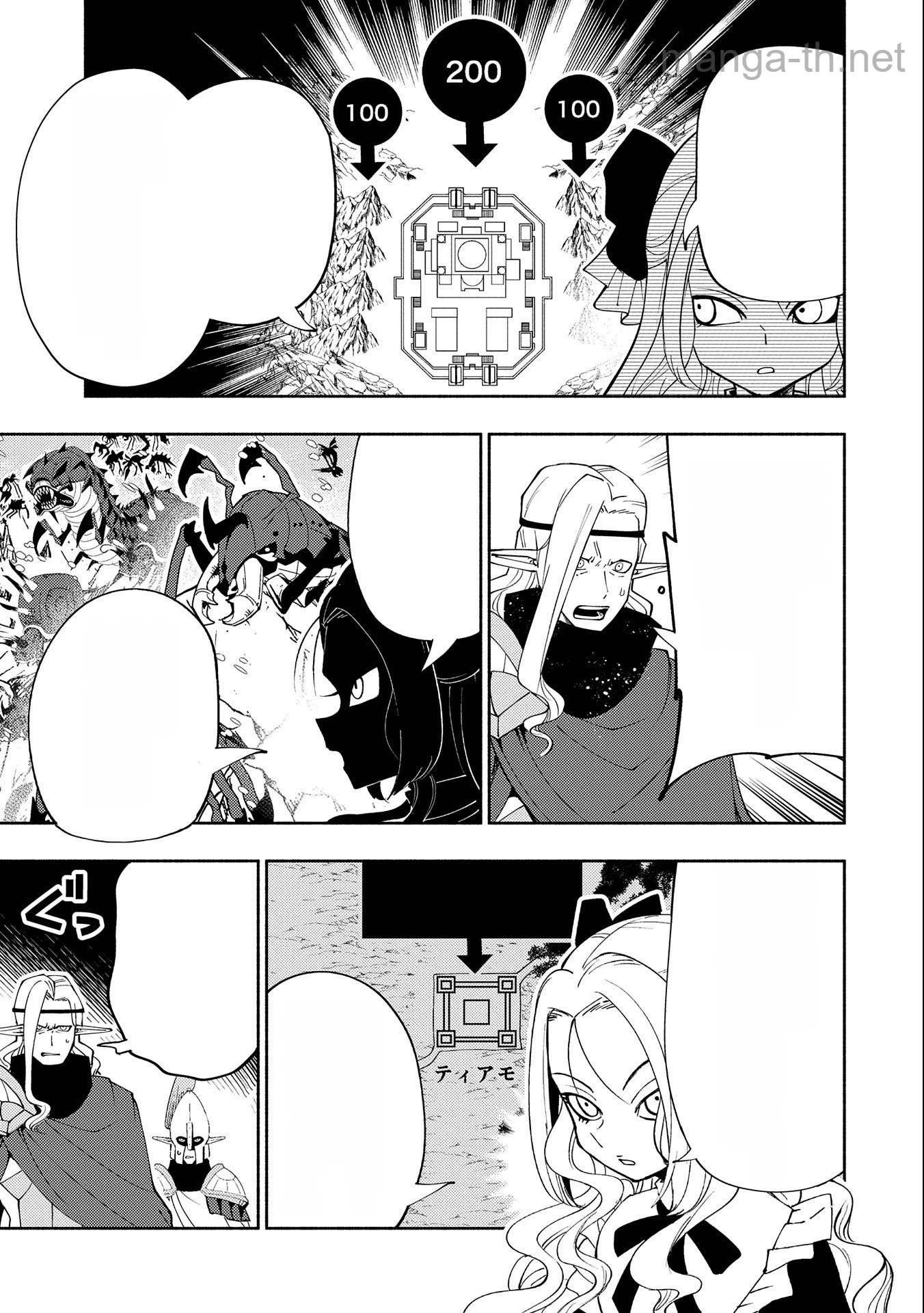 Hellmode – Yarikomi Suki no Gamer wa Haisettei no Isekai de Musou Suru หน้า 9