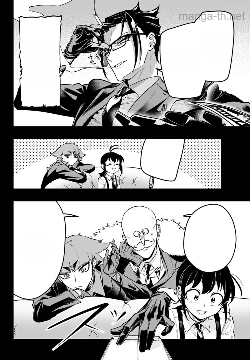 Mairimashita! Iruma-kun: If Episode of Ma-fia หน้า 6
