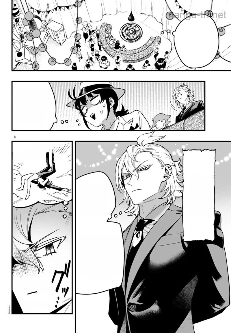 Mairimashita! Iruma-kun: If Episode of Ma-fia หน้า 8
