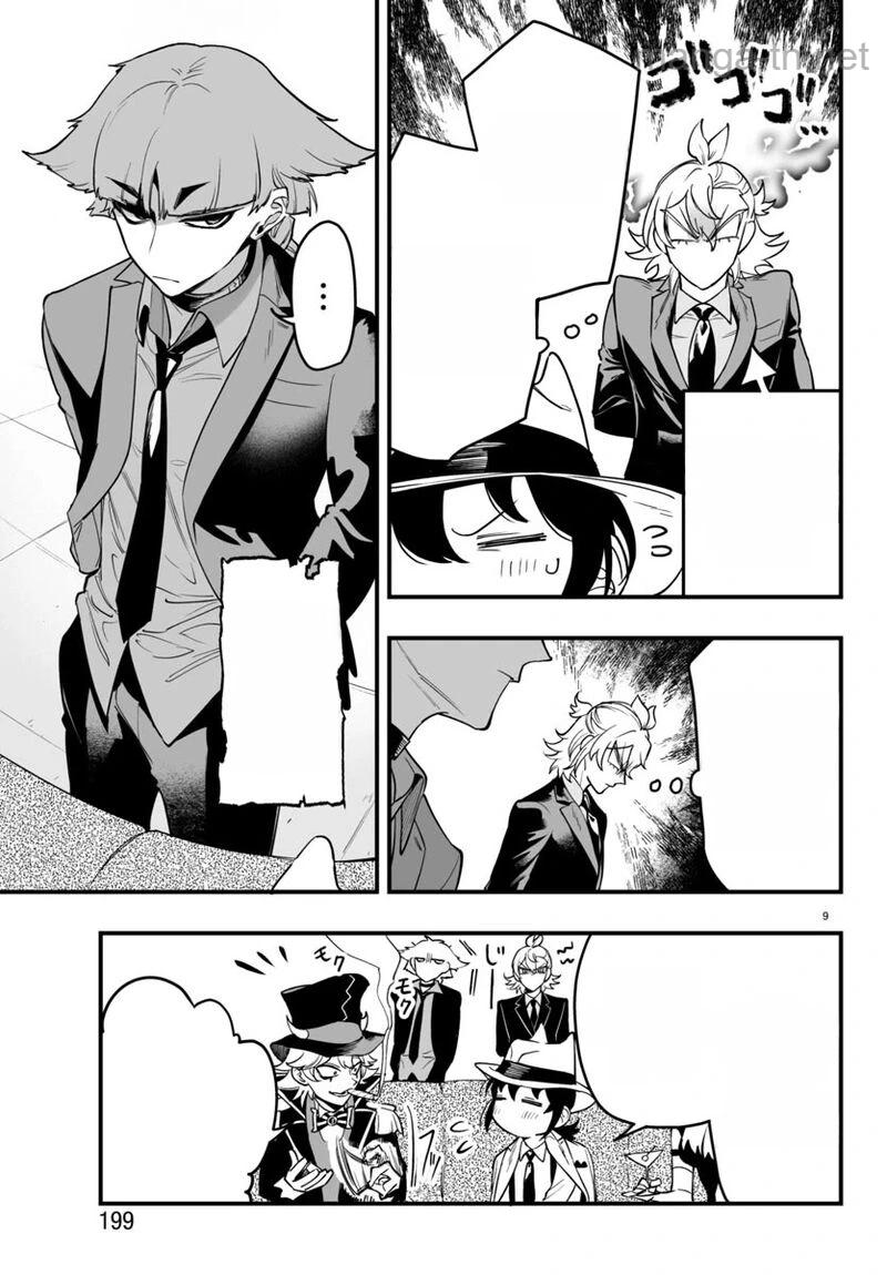 Mairimashita! Iruma-kun: If Episode of Ma-fia หน้า 9