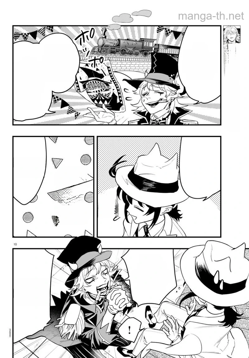 Mairimashita! Iruma-kun: If Episode of Ma-fia หน้า 10