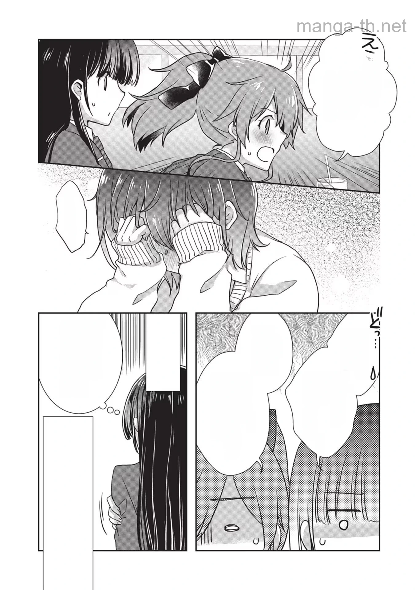 Mamahaha no Tsurego ga Moto Kanodatta หน้า 3