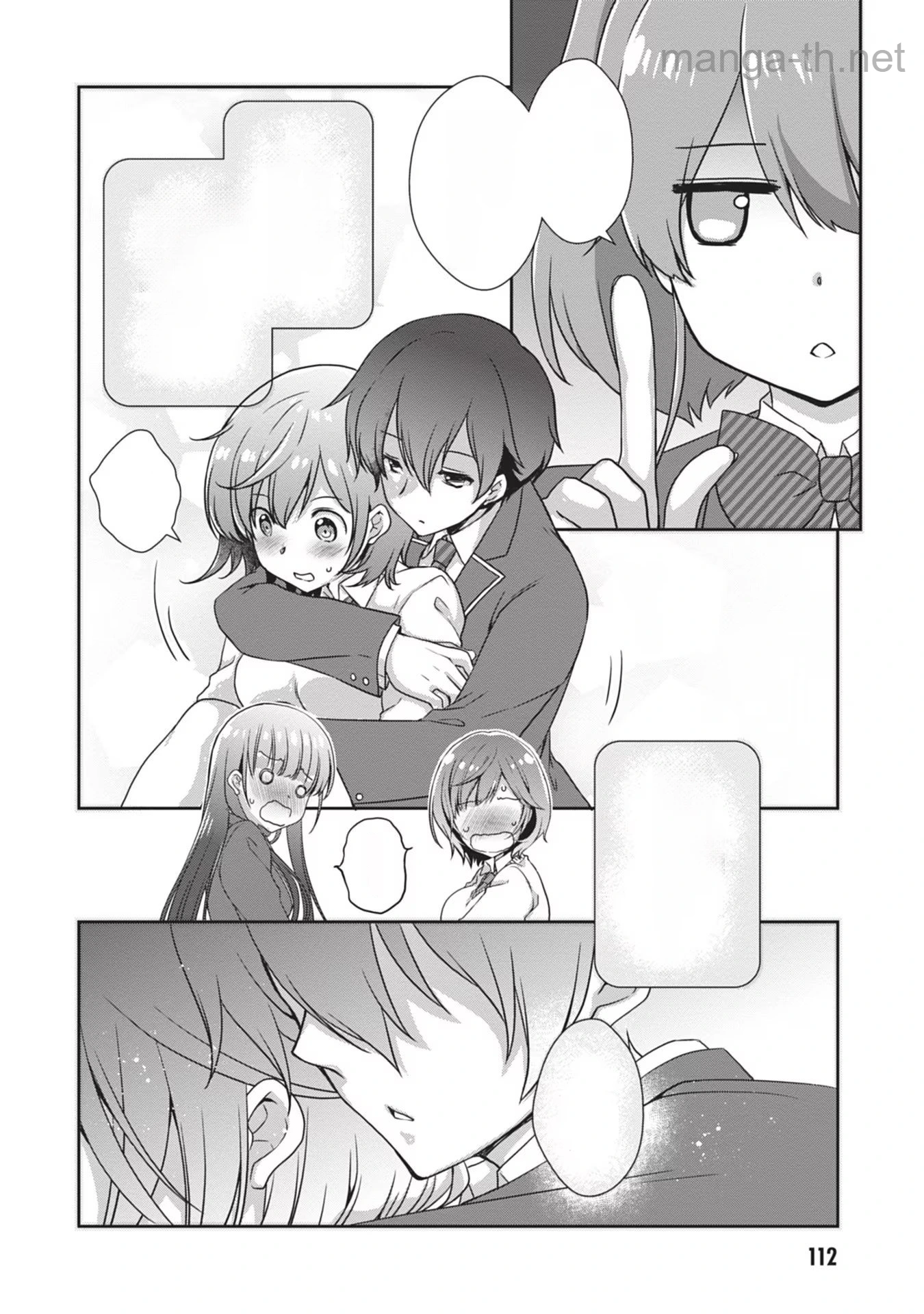 Mamahaha no Tsurego ga Moto Kanodatta หน้า 4