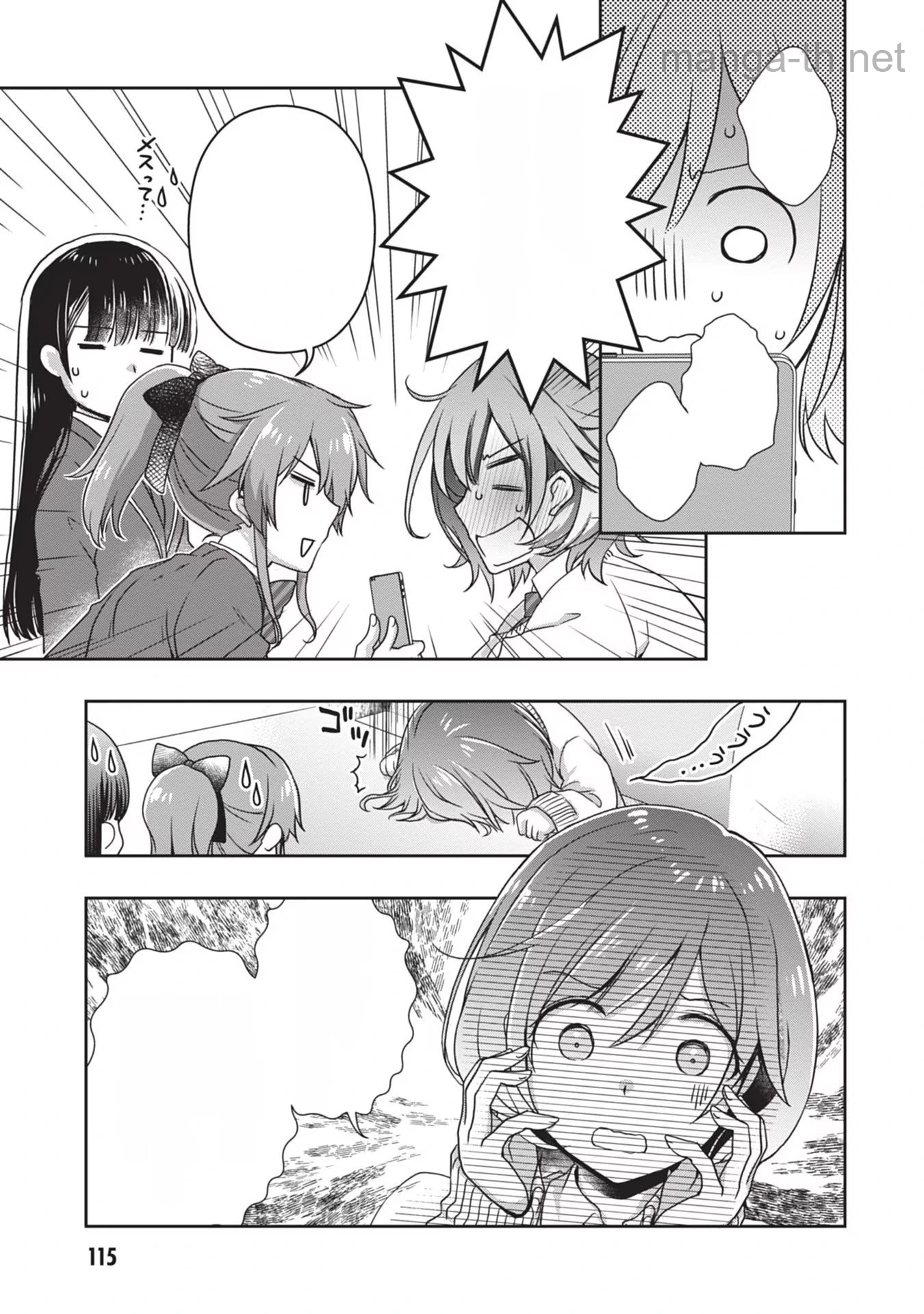 Mamahaha no Tsurego ga Moto Kanodatta หน้า 7