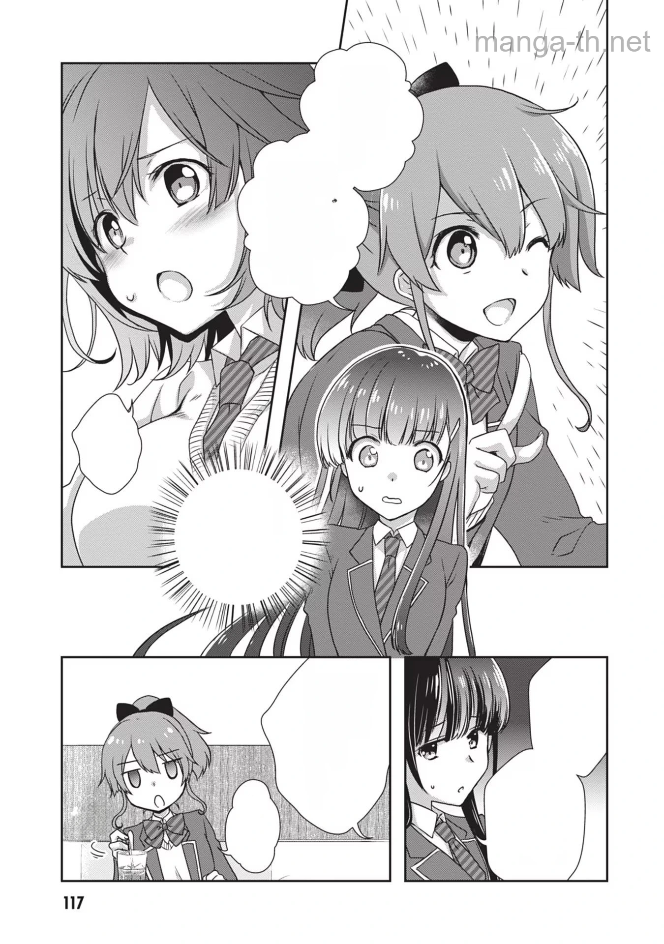 Mamahaha no Tsurego ga Moto Kanodatta หน้า 9