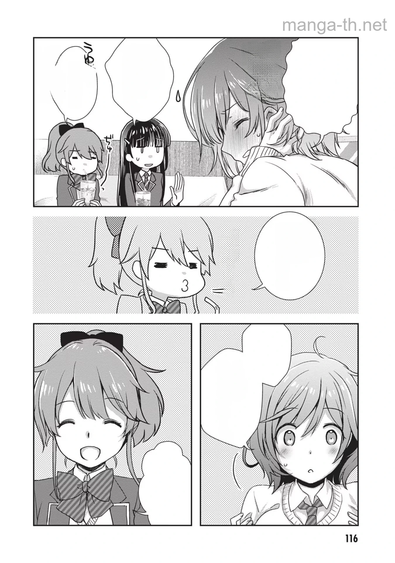 Mamahaha no Tsurego ga Moto Kanodatta หน้า 8