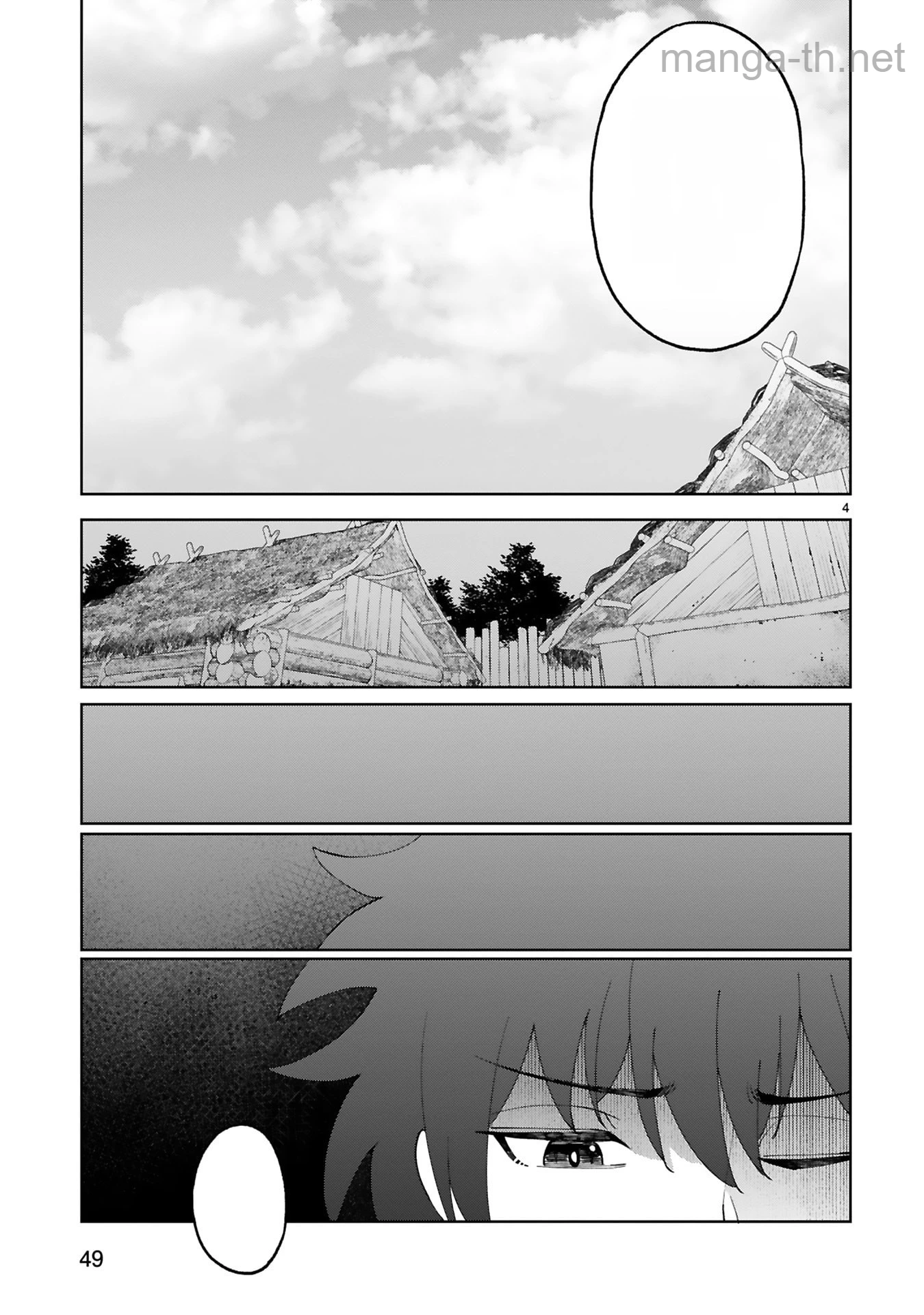 Kashita Maryoku wa Revo-Barai de Kyousei Choushuu หน้า 4