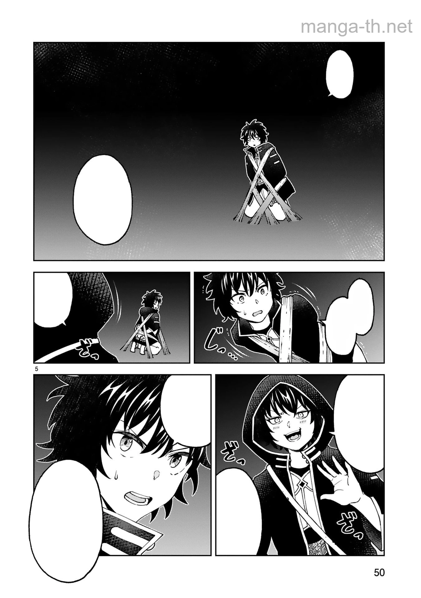 Kashita Maryoku wa Revo-Barai de Kyousei Choushuu หน้า 5