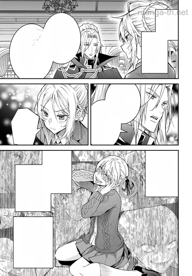 Otomege Sekai wa Mob ni Kibishii Sekai desu หน้า 5