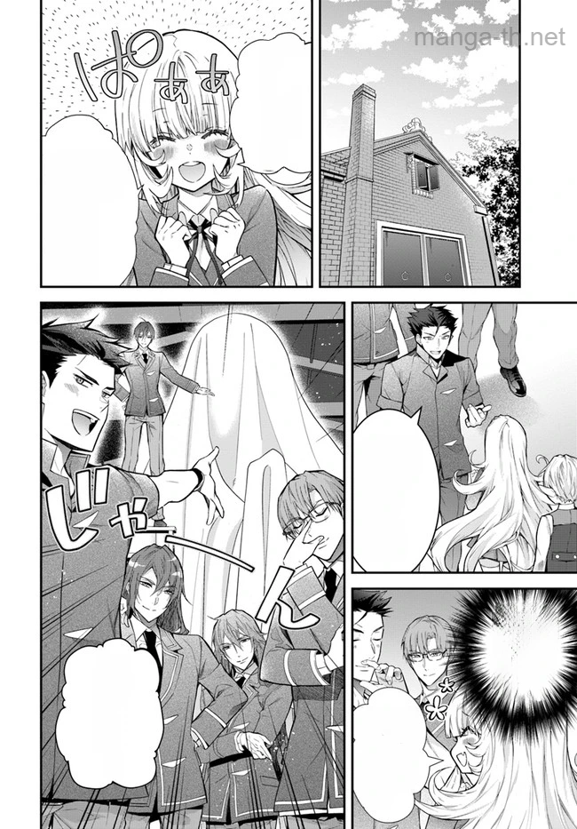 Otomege Sekai wa Mob ni Kibishii Sekai desu หน้า 10
