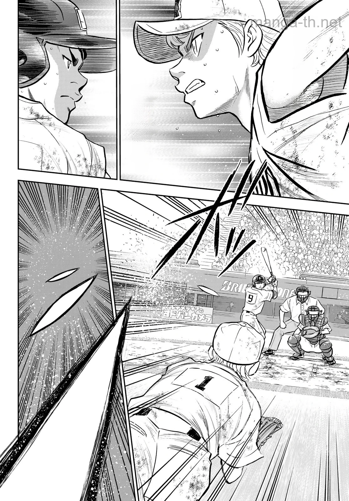 Daiya no A – Act II หน้า 4