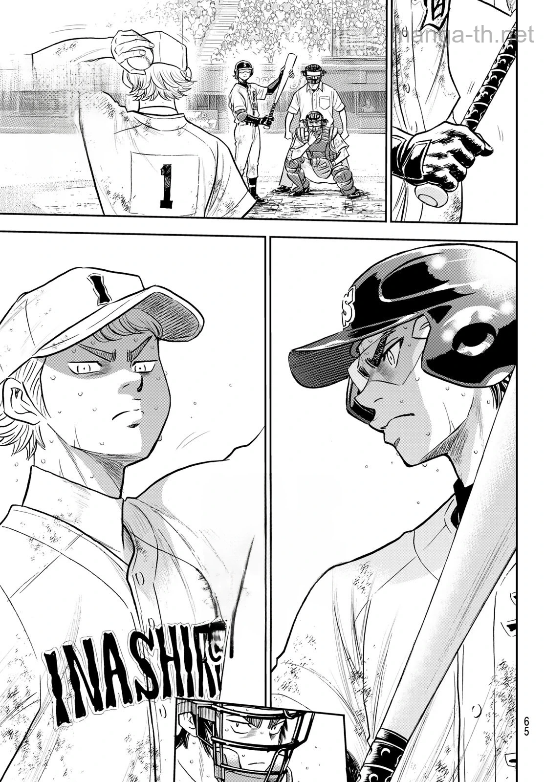Daiya no A – Act II หน้า 7