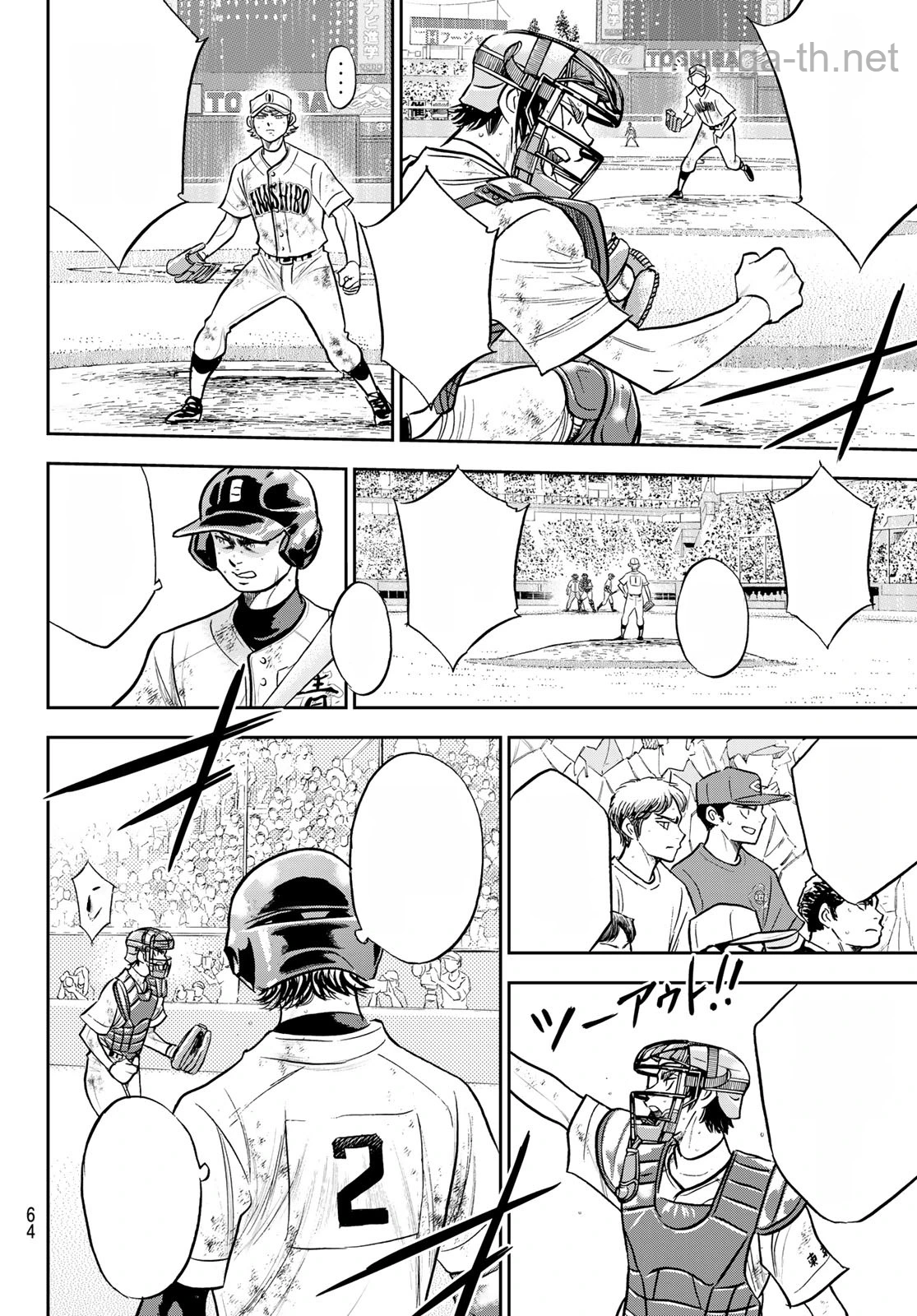 Daiya no A – Act II หน้า 6