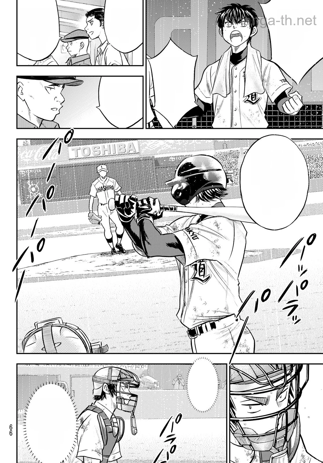 Daiya no A – Act II หน้า 8