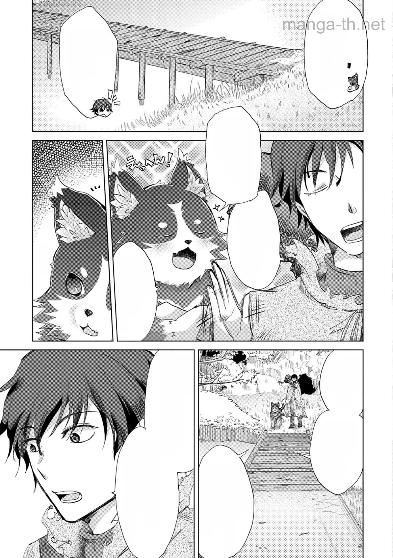 Yuukyuu no Gusha Asley no, Kenja no Susume หน้า 3