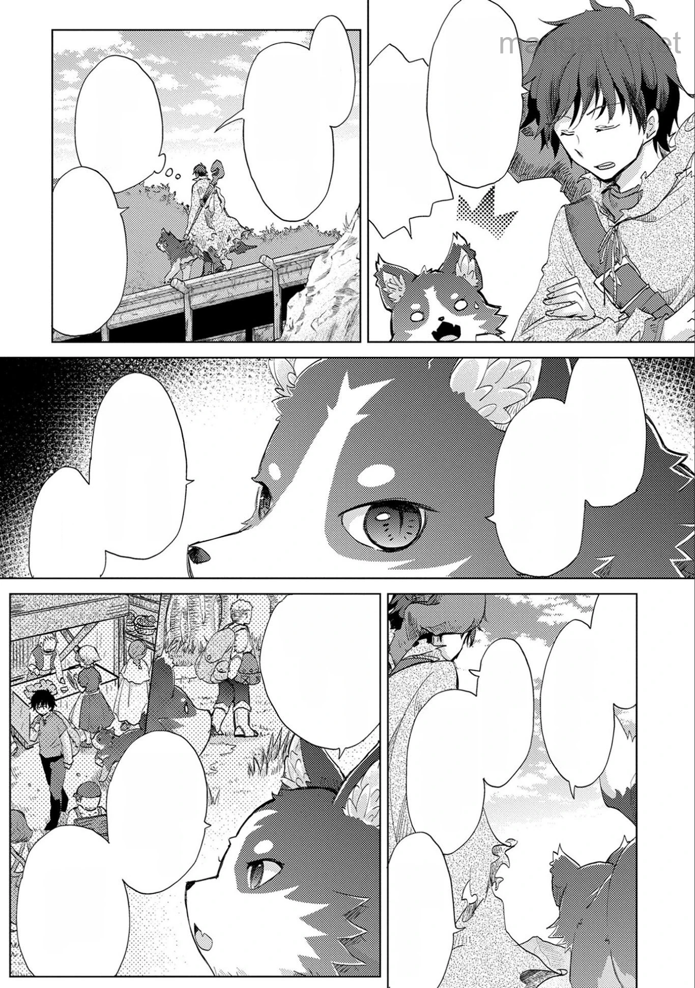 Yuukyuu no Gusha Asley no, Kenja no Susume หน้า 4