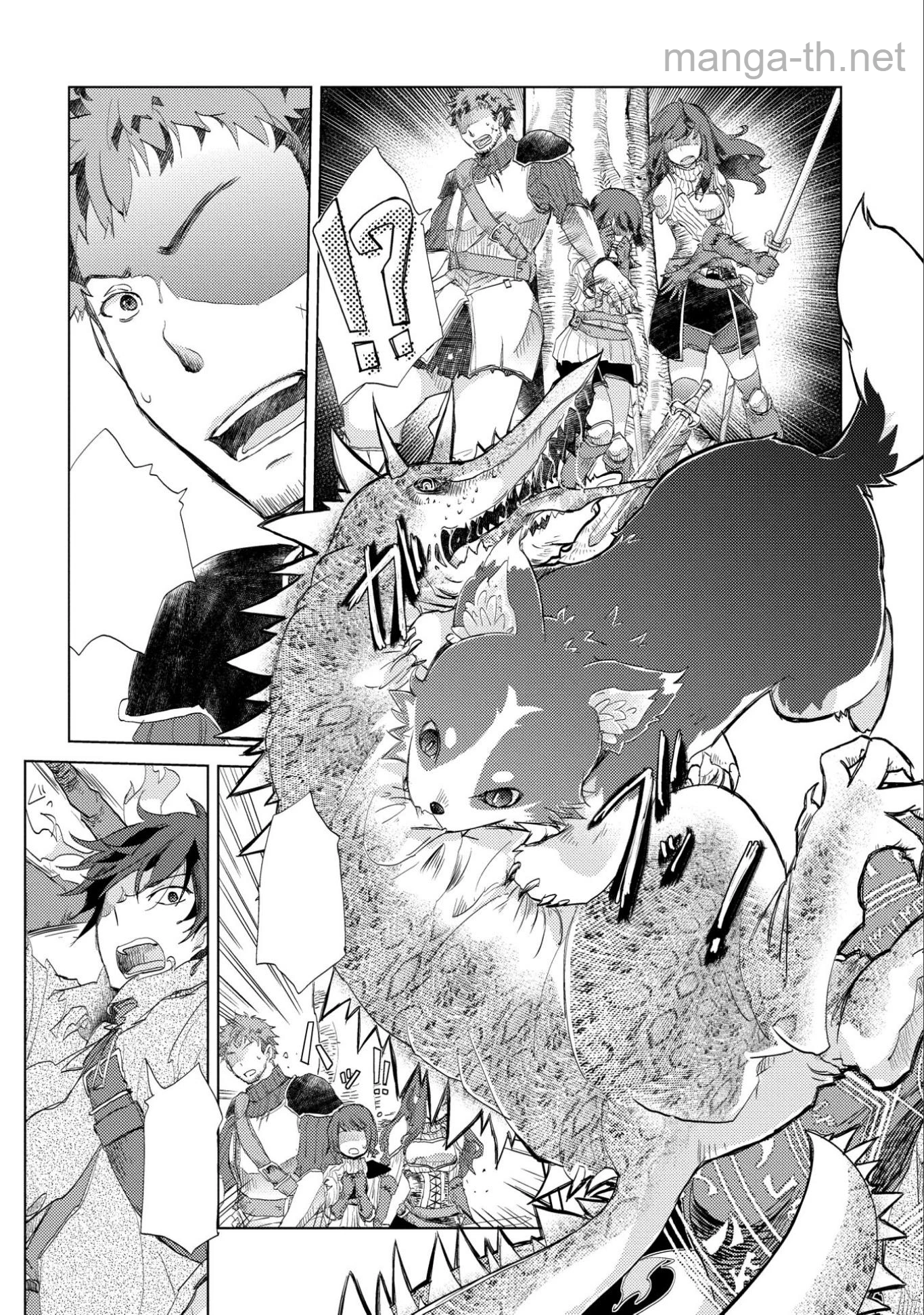 Yuukyuu no Gusha Asley no, Kenja no Susume หน้า 9