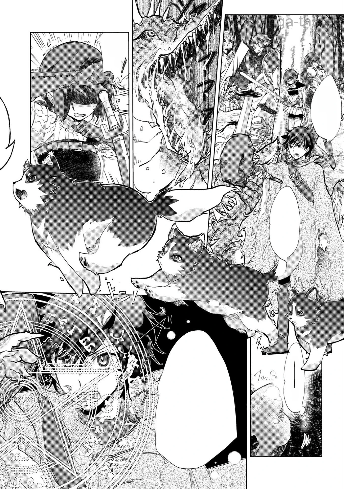 Yuukyuu no Gusha Asley no, Kenja no Susume หน้า 8