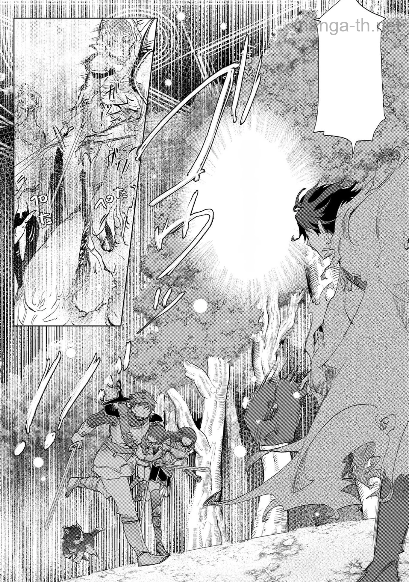 Yuukyuu no Gusha Asley no, Kenja no Susume หน้า 10