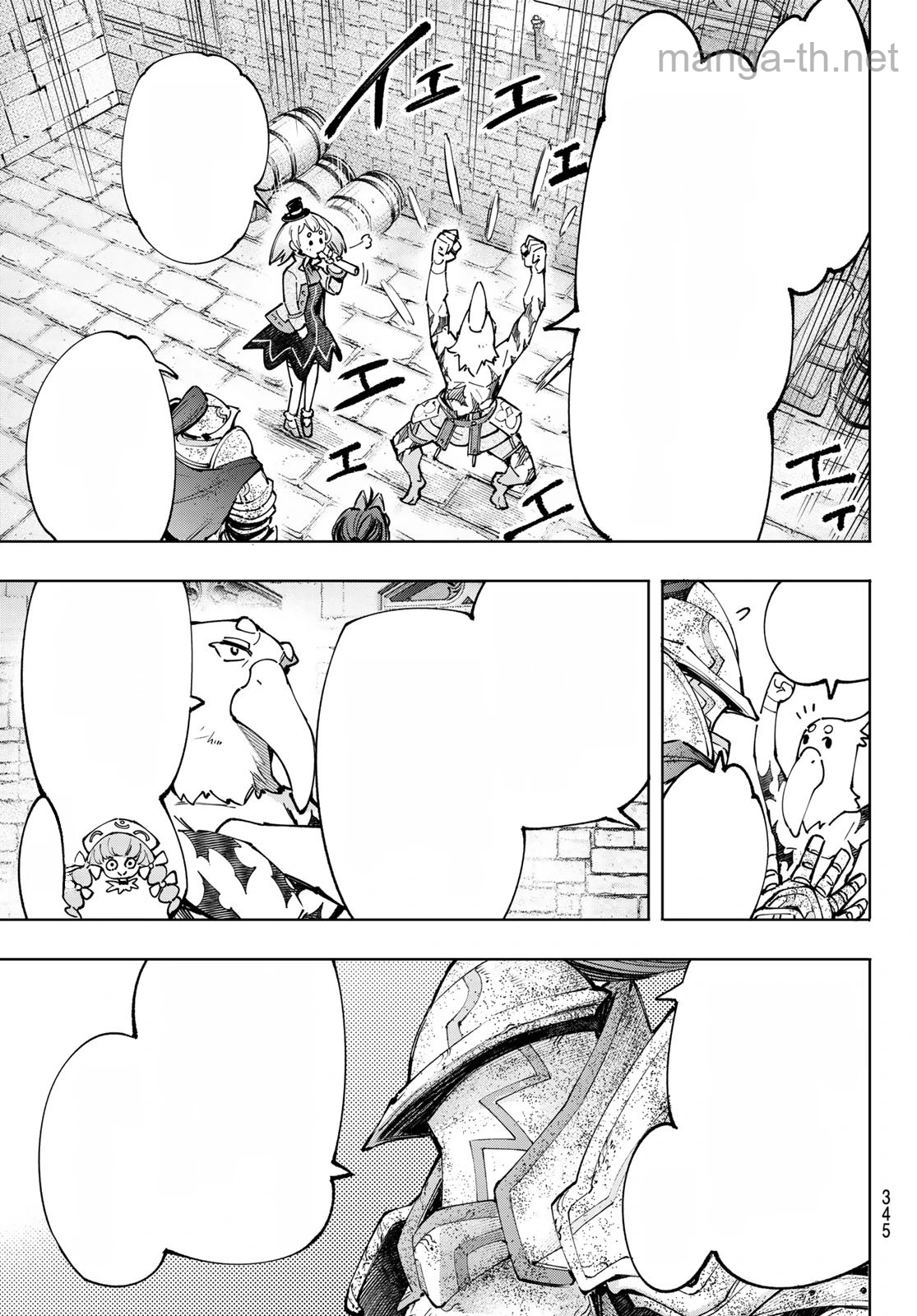 Shangri-La Frontier: Kusoge Hunter, Kami-gee ni Idoman to su หน้า 7