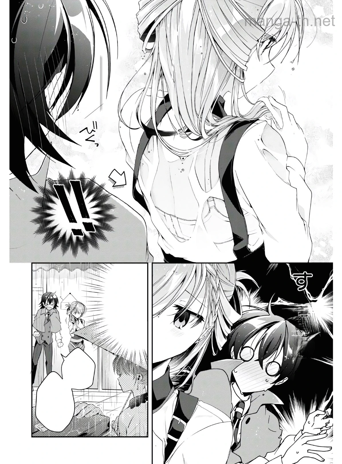 Isshiki-san wa Koi o Shiritai หน้า 4