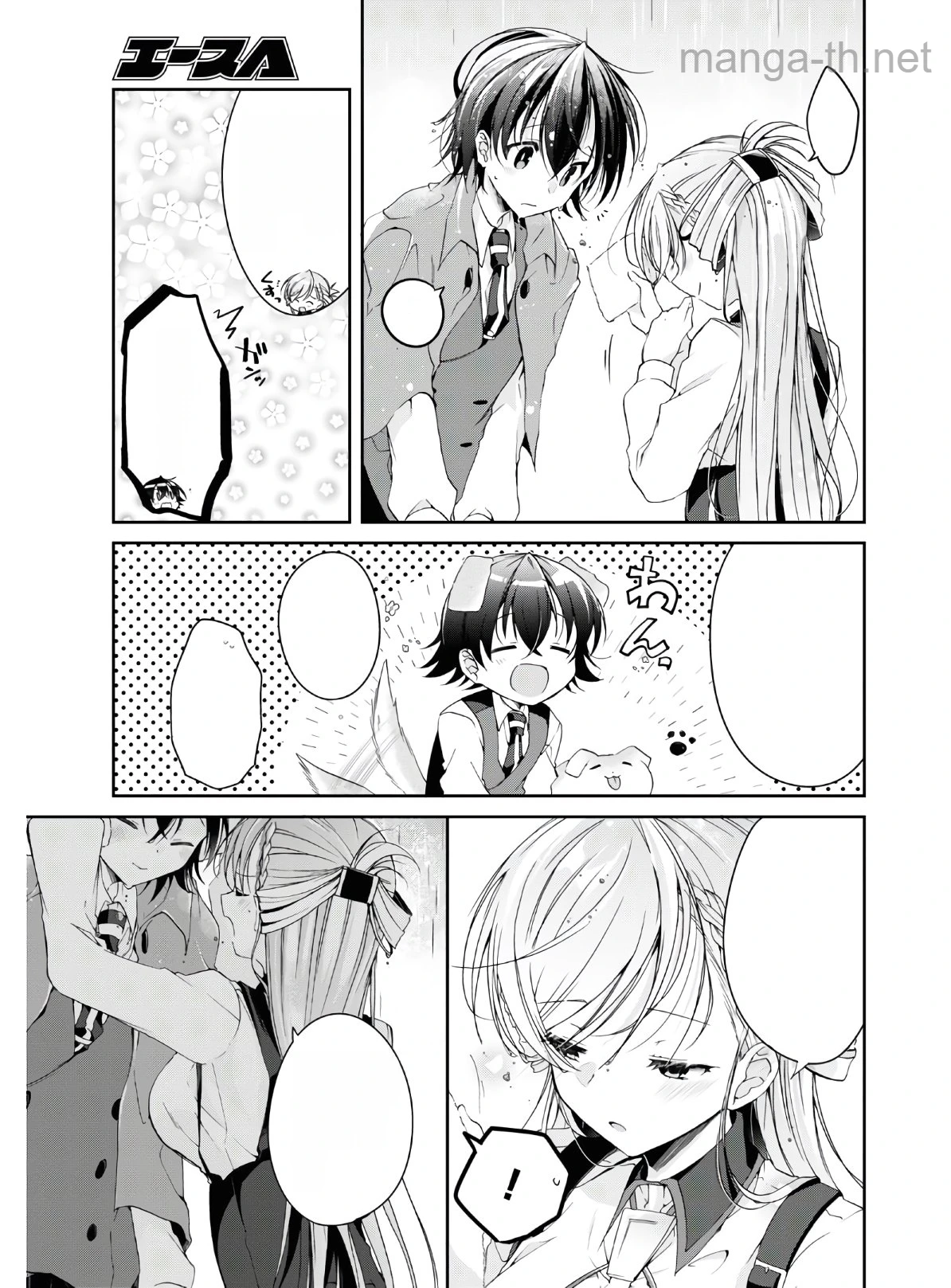 Isshiki-san wa Koi o Shiritai หน้า 7