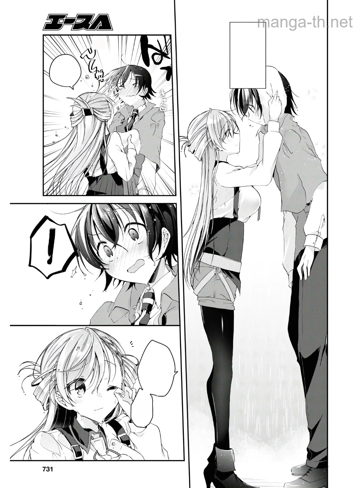 Isshiki-san wa Koi o Shiritai หน้า 9