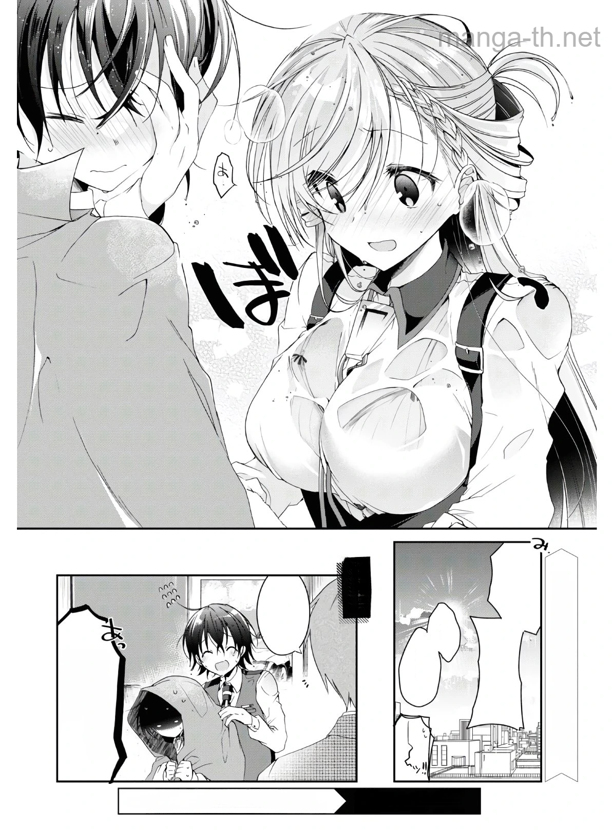 Isshiki-san wa Koi o Shiritai หน้า 10
