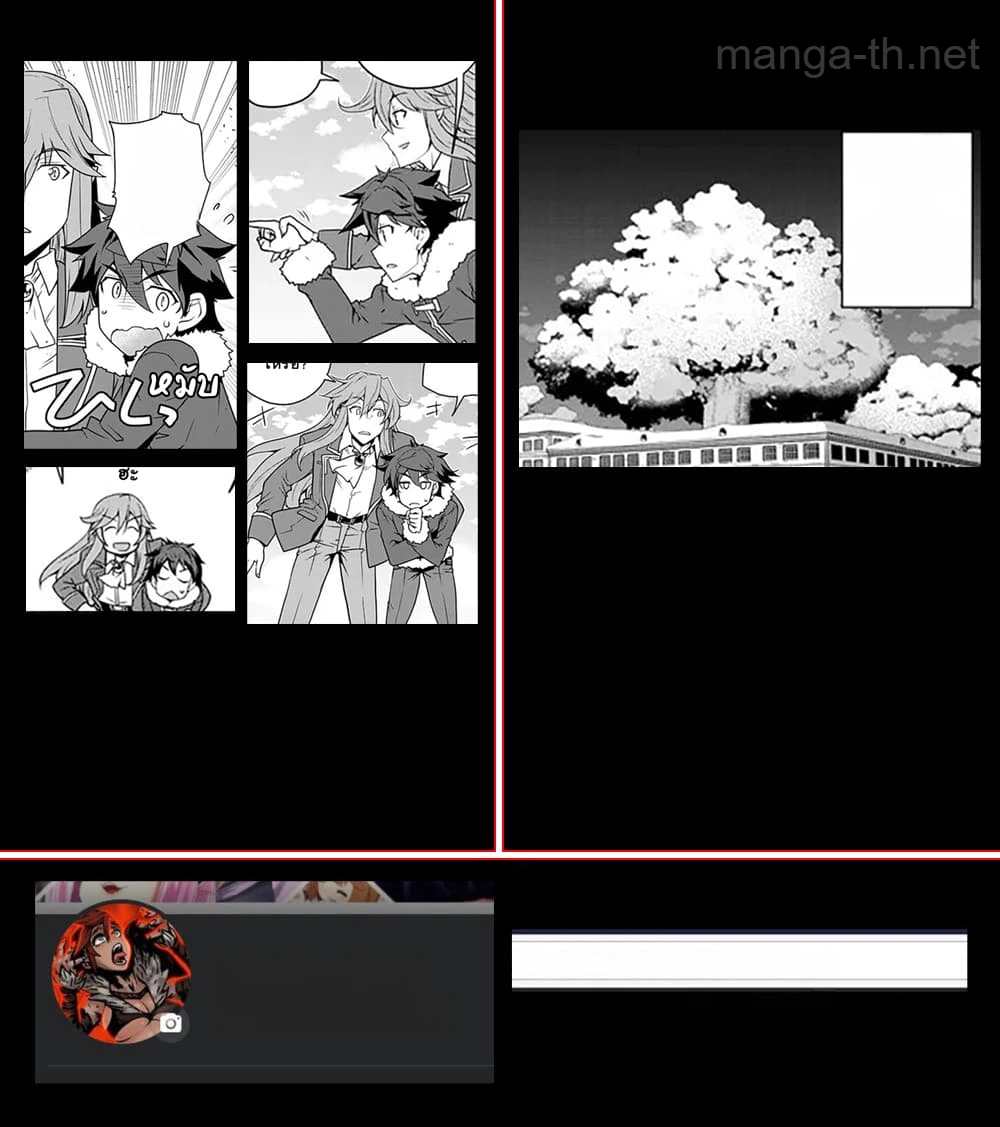 Isekai Nonbiri Nouka หน้า 7