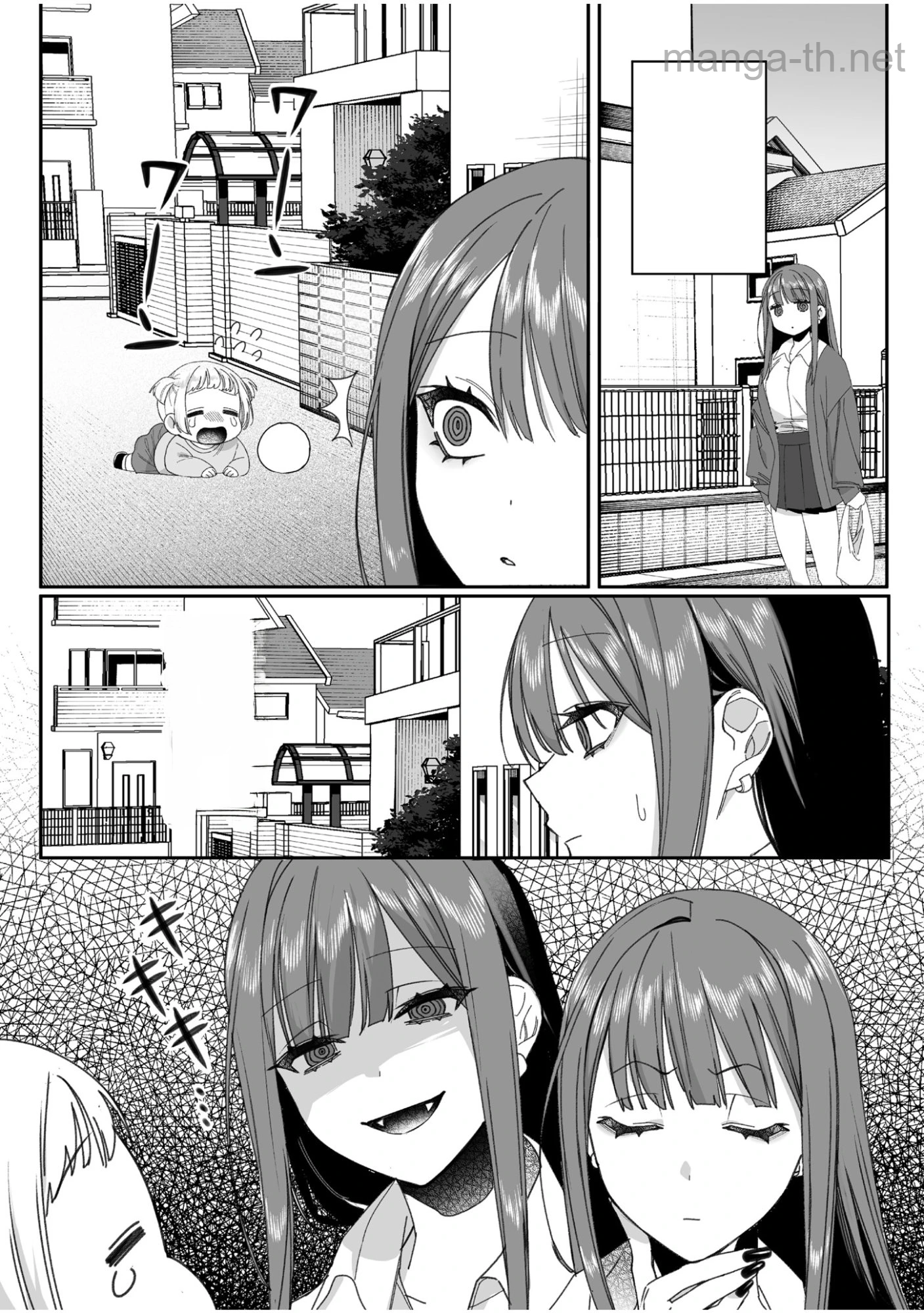 Jirai nandesu ka? Chihara-san หน้า 2