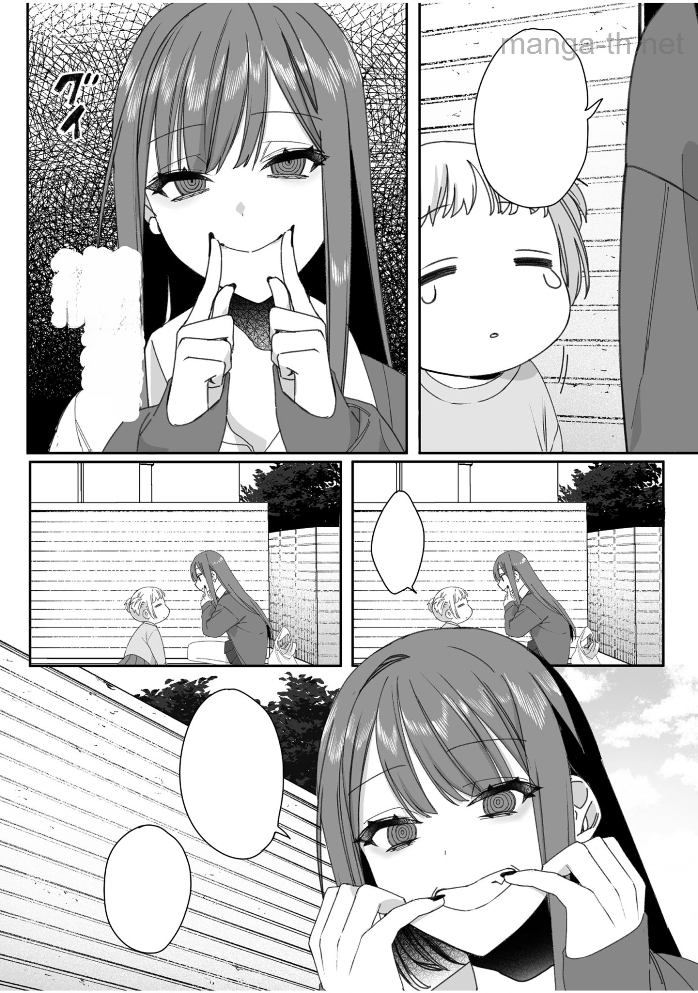 Jirai nandesu ka? Chihara-san หน้า 3