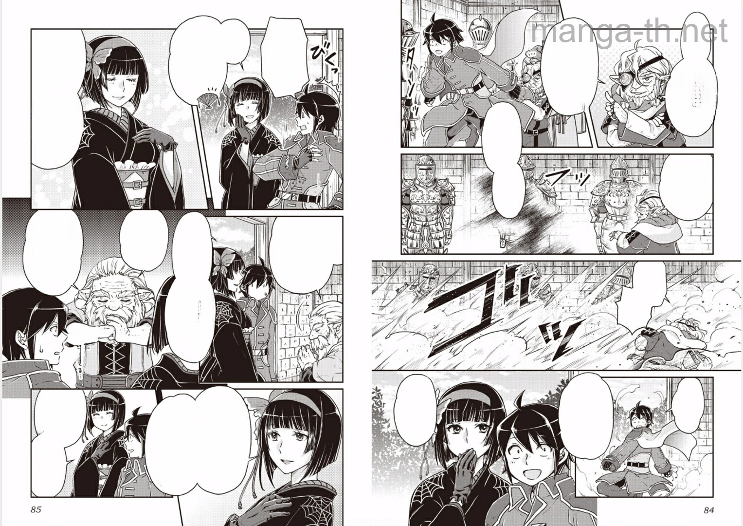 Tsuki ga Michibiku Isekai Douchuu หน้า 4