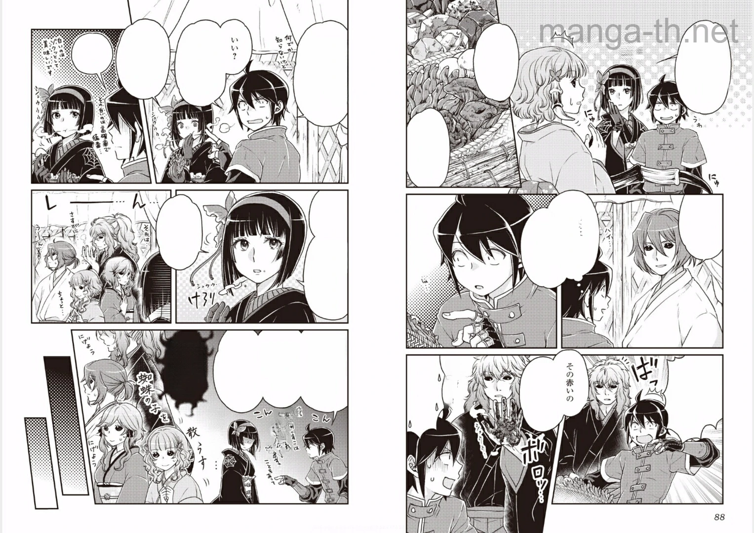 Tsuki ga Michibiku Isekai Douchuu หน้า 6
