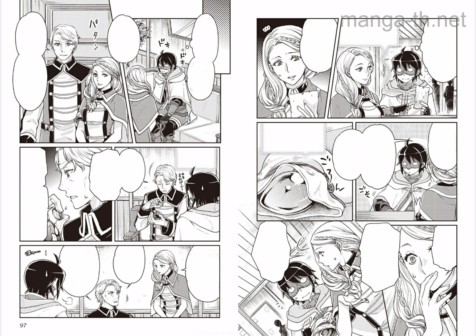 Tsuki ga Michibiku Isekai Douchuu หน้า 10