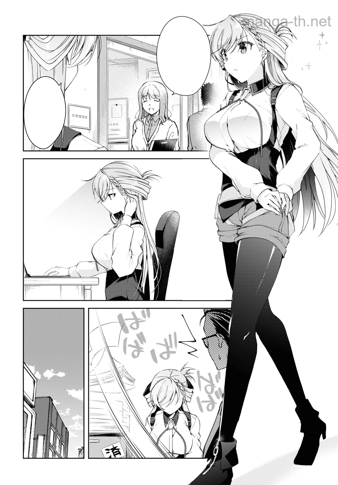 Isshiki-san wa Koi o Shiritai หน้า 4