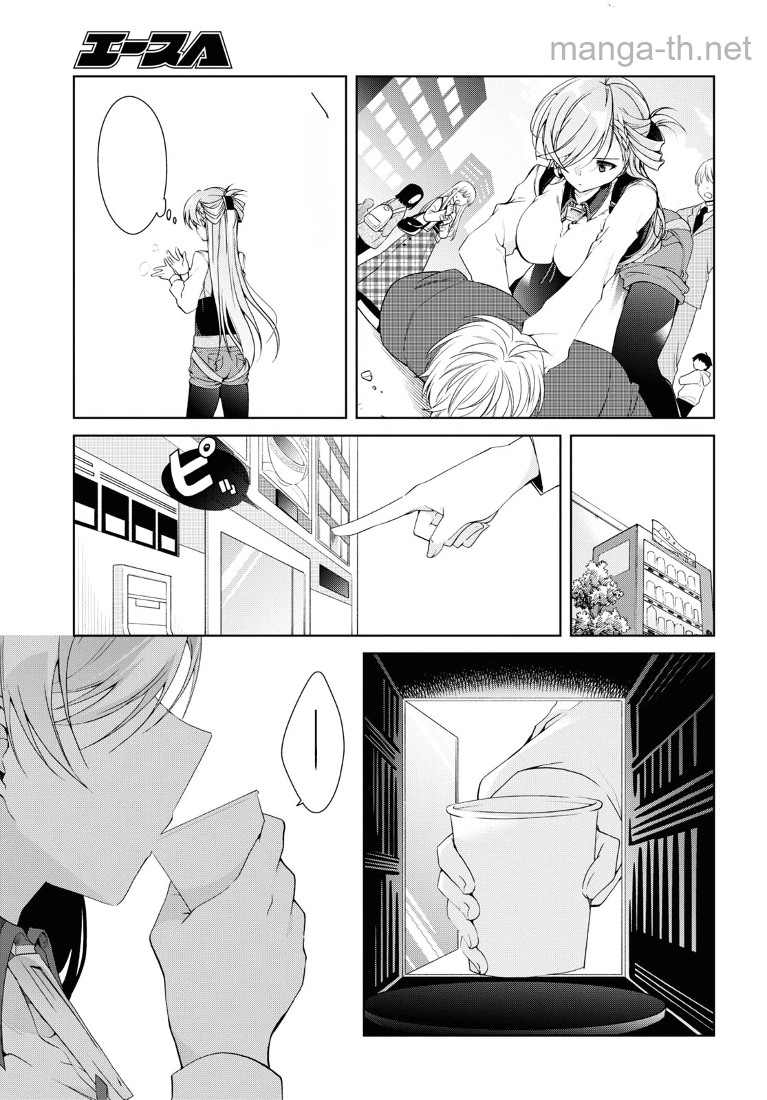 Isshiki-san wa Koi o Shiritai หน้า 5