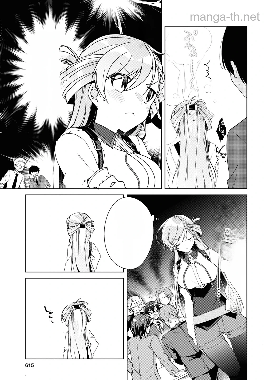 Isshiki-san wa Koi o Shiritai หน้า 7